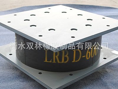 青岛LRB铅芯隔震橡胶支座
